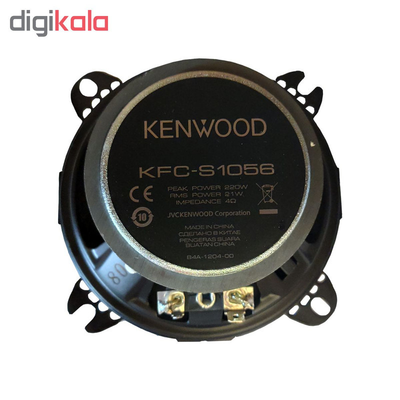 اسپیکر خودرو کنوود مدل KFC-S1056 بسته 2 عددی