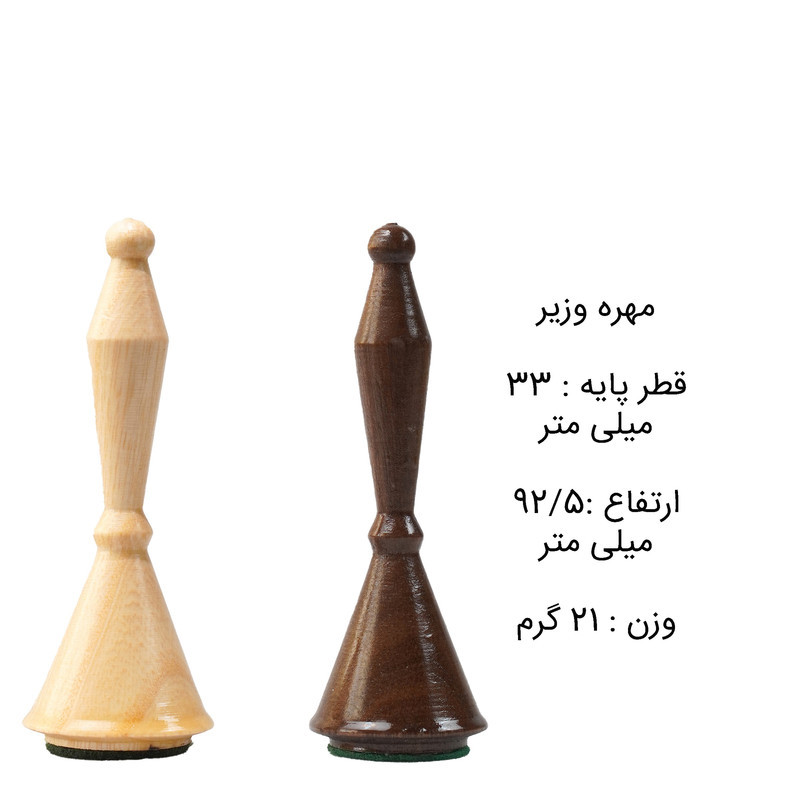 مهره شطرنج شهریار مدل چوبی  مخروطی بسته 32 عددی