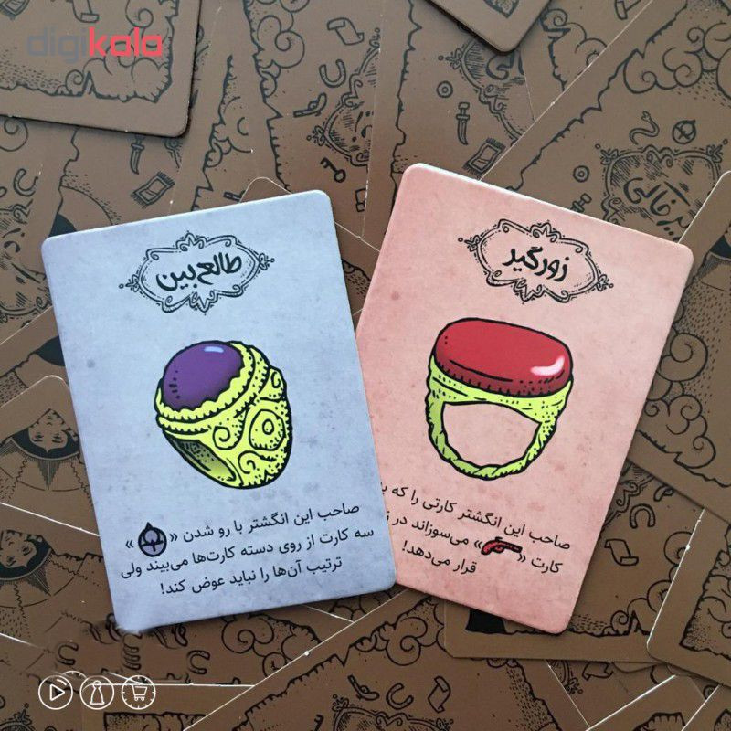 بازی فکری کارتی زیرخاکی مدل زیر خاکی مناسب 7 سال به بالا، رقابتی، تاکتیک حافظه‌ای و شانس، 2 تا 4 بازیکن، مدت کمتر از یک ساعت، شامل 60 کارت و 8 کاشی انگشتری، بازی سریع و اعتیادآور