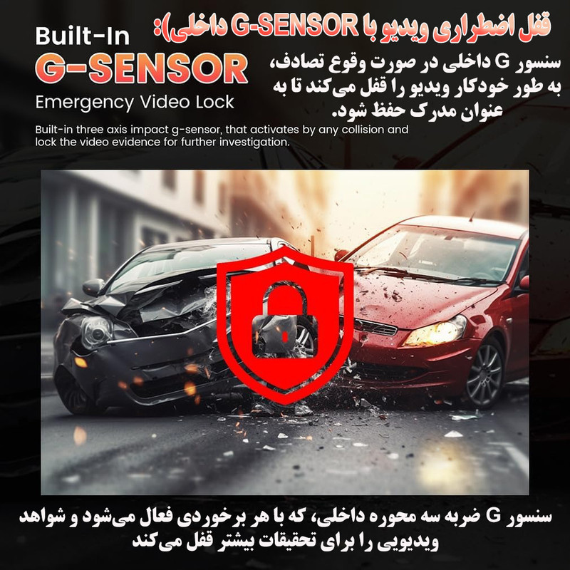 دوربین ثبت وقایع خودرو مدل D974K