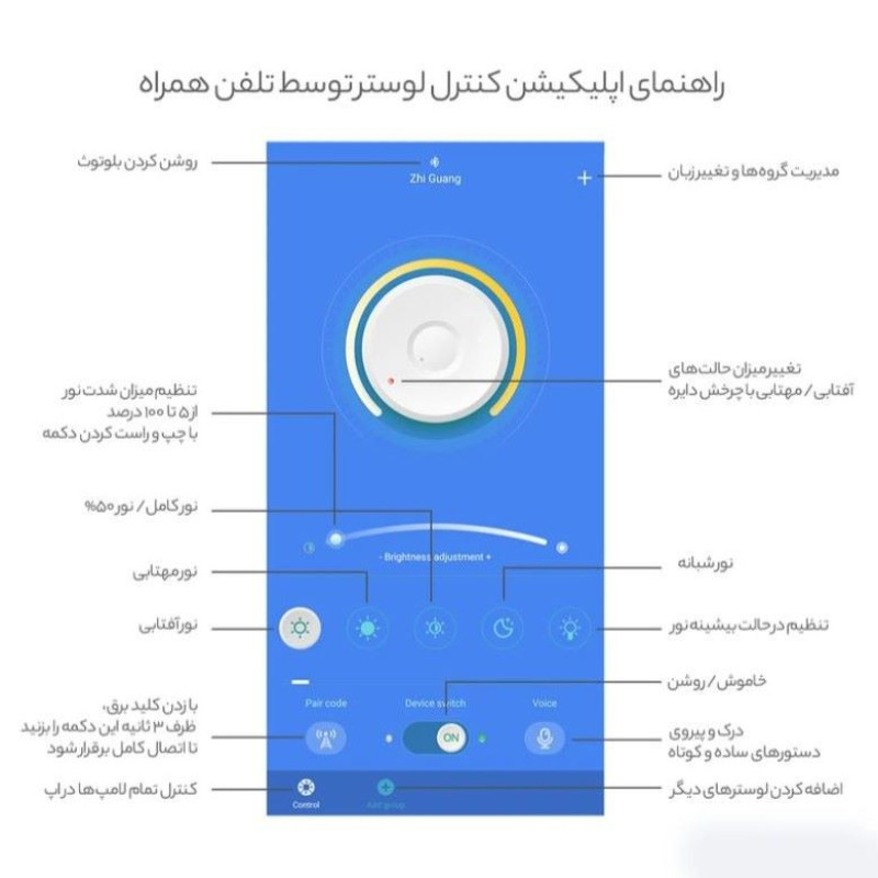 لوستر مدل PARVANEH