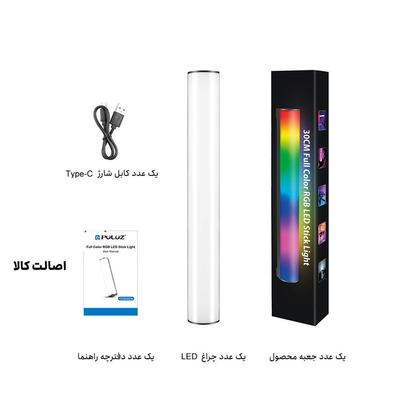 نور ثابت ال ای دی پلوز مدل RGB Magnetic PU4139