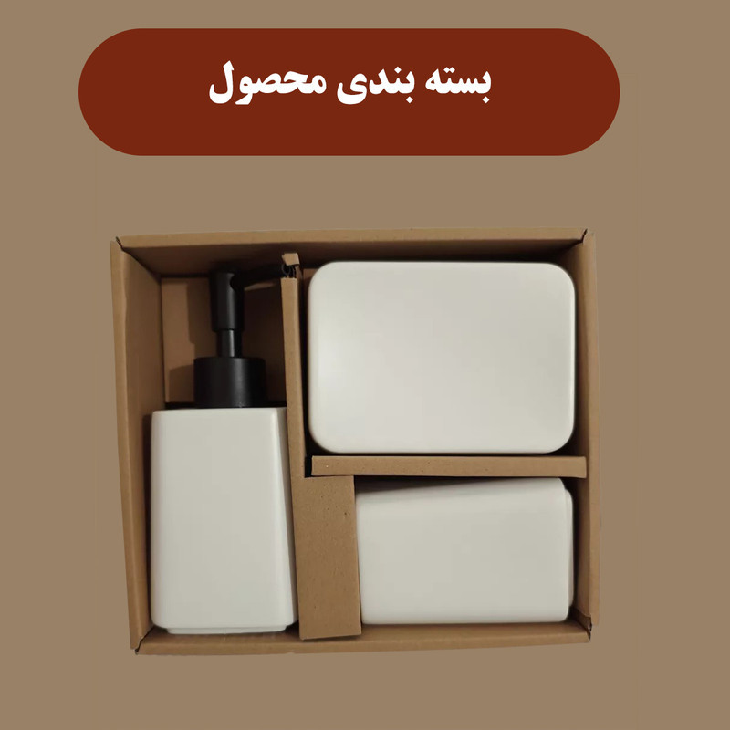 ست سرویس بهداشتی 3 تکه مدل 1340
