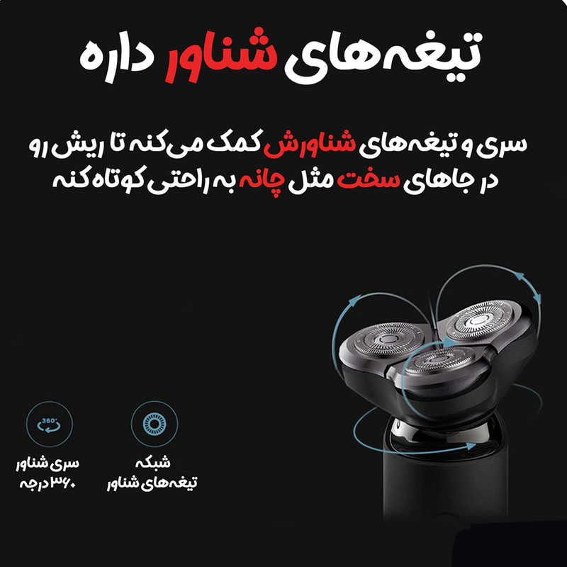 ماشین اصلاح موی صورت شیائومی مدل S500 2021