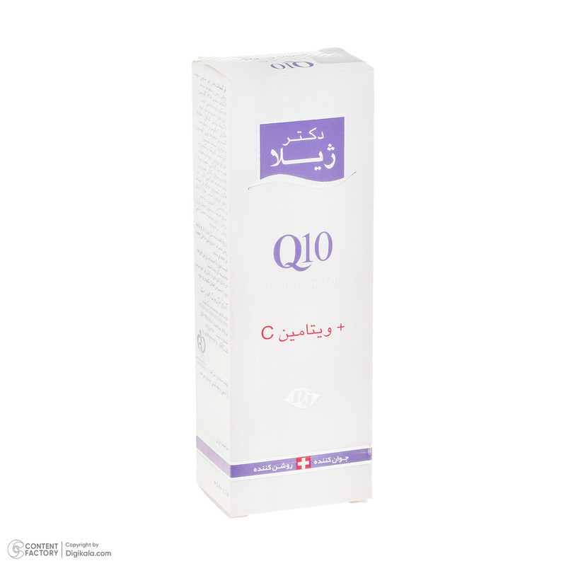 کرم روشن کننده دکتر ژیلا مدل Q10 وزن 50 گرم