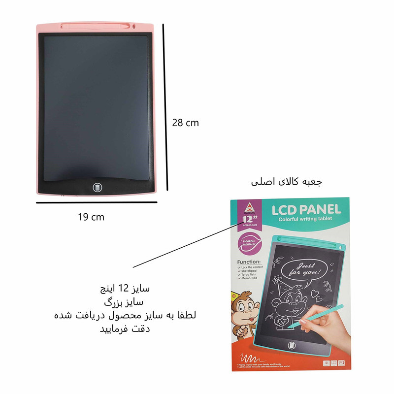 بازی آموزشی تبلت طرح جادویی مدل screen 12 inch کد S100
