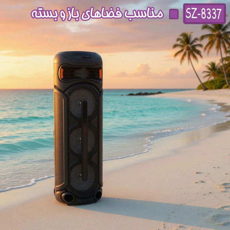 اسپیکر بلوتوثی قابل حمل دیپاس مدل SZ-8337