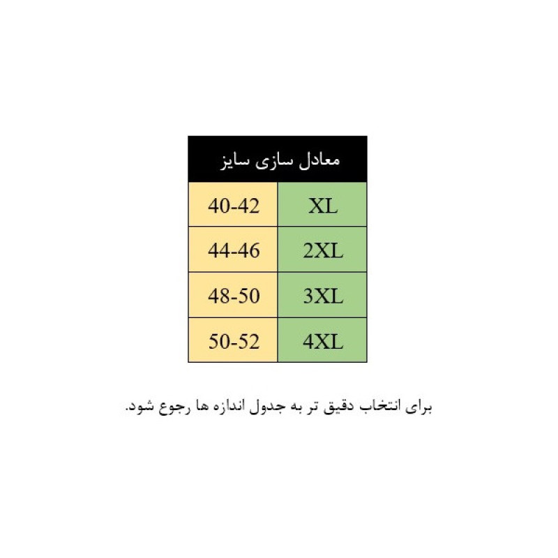 شلوار راحتی مردانه رز مدل 134