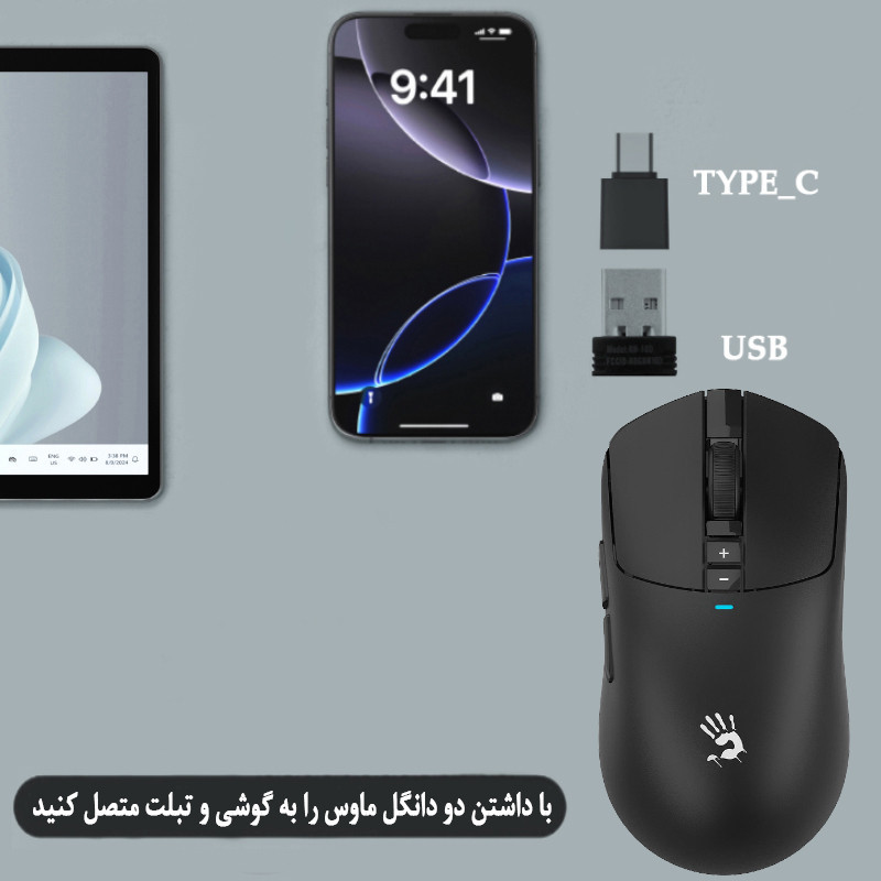 ماوس گیمینگ دوگانه بی‌سیم و باسیم ای فورتک مدل R72_ULTRA