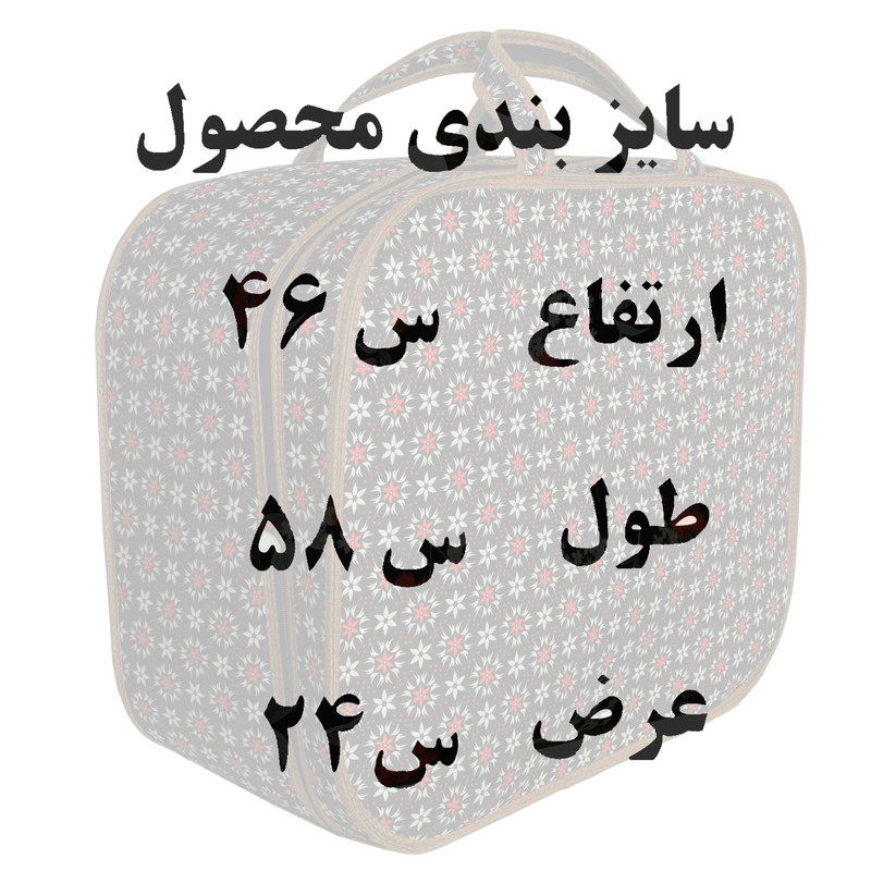 کاور پتو مدل ir 208