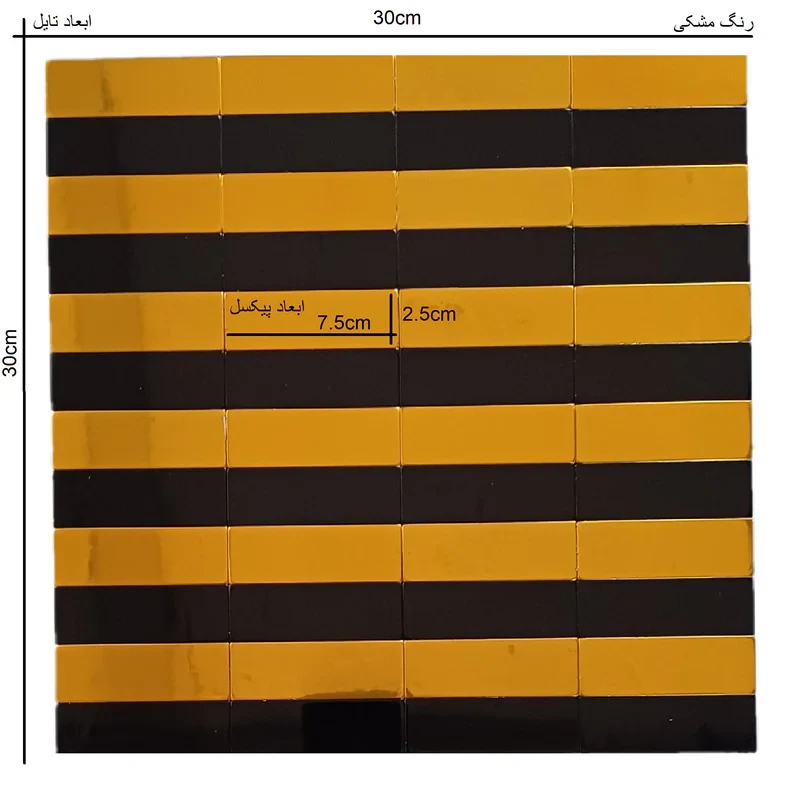 دیوارپوش مدل تایل بین کابینتی پشت چسبدار کد 20098 بسته 6 عددی