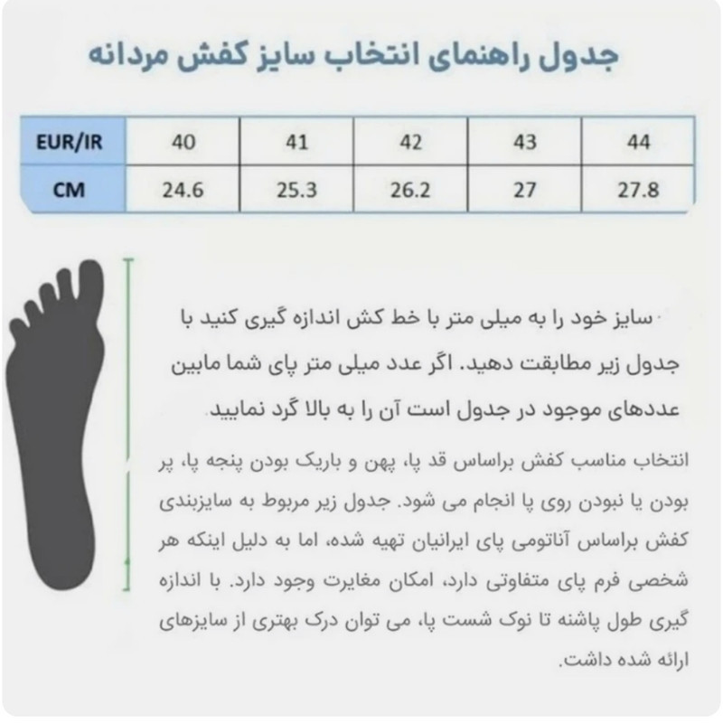 صندل مردانه طبی پاتن چرم آفتاب مدل FL20