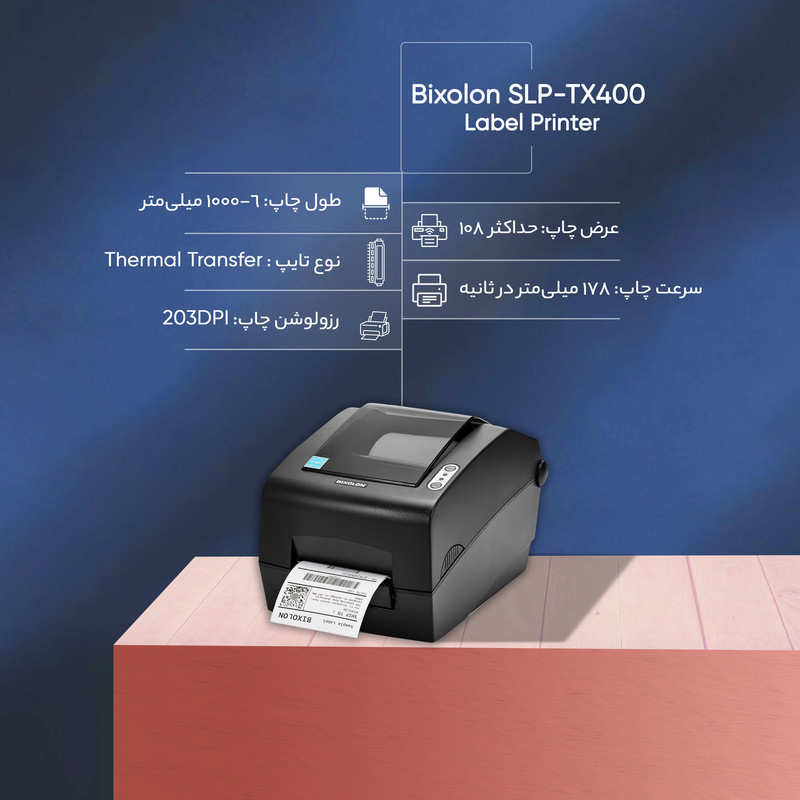پرینتر لیبل زن بیکسولون مدل SLP-TX400