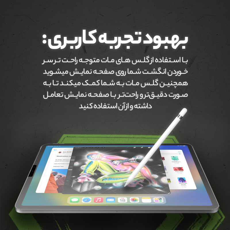 محافظ صفحه نمایش مات مولتی نانو مدل X-S1M مناسب برای تبلت شیائومی Pad 7 11.2 inch