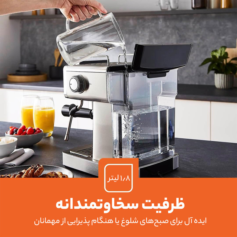 اسپرسو ساز جی پاس مدل GCM41520