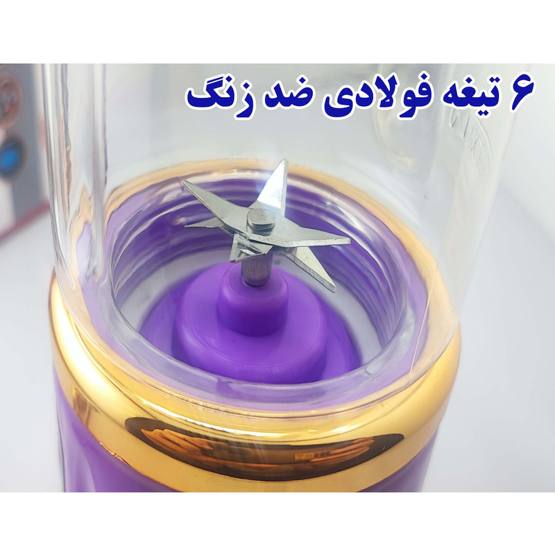 شیکر شارژی مدل HP-21 گنجایش 0.4 لیتر