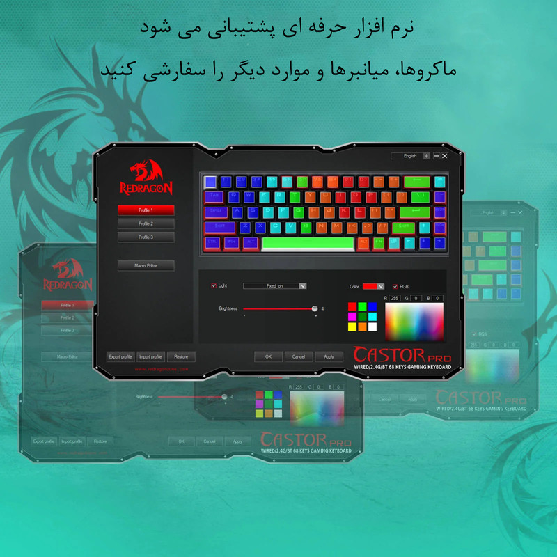 کیبورد مخصوص بازی ردراگون مدل Castor Pro K631RGB-PRO-GW