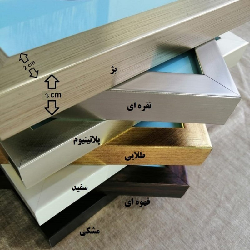 قاب عکس بکلیت مدل 16x21-215 مجموعه 20 عددی