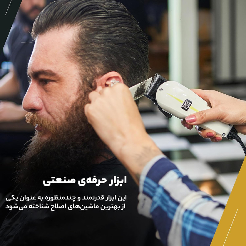 ماشین اصلاح سر و صورت وال مدل Super Taper