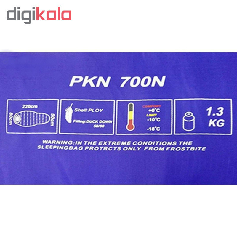 کیسه خواب پکینیو مدل 700N