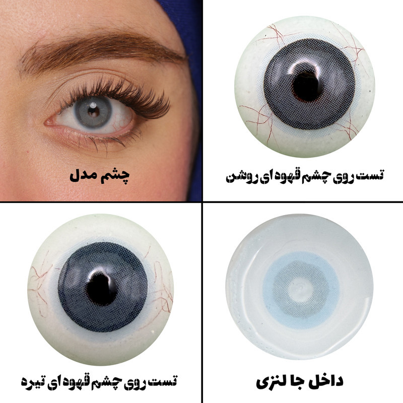 لنز چشم هرا مدل 26 سالانه کد AFUA260 رنگ آبی طبیعی بدون دور
