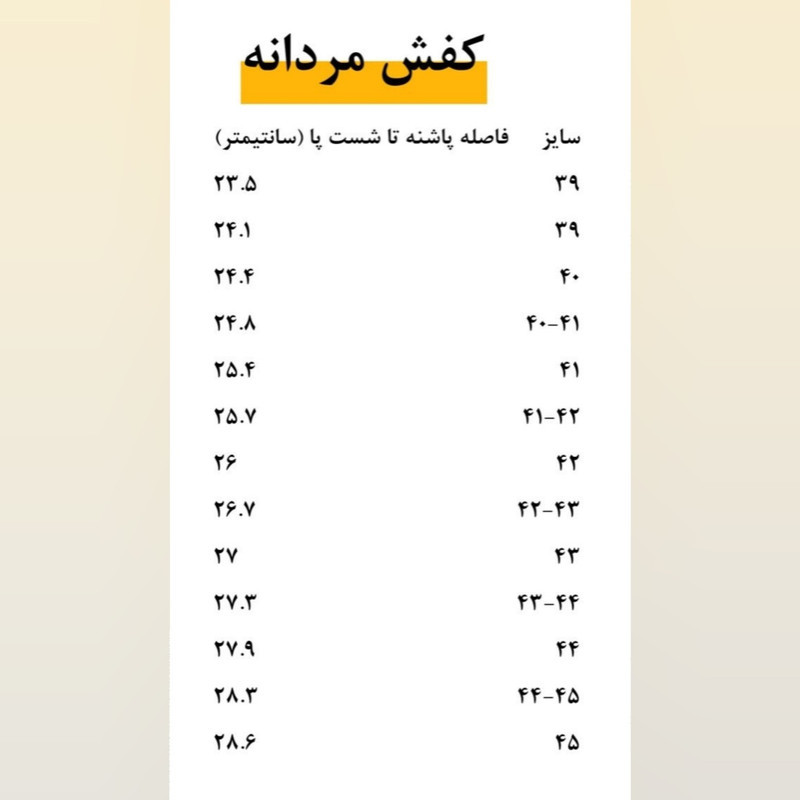 کفش کالج مردانه مدل مونت