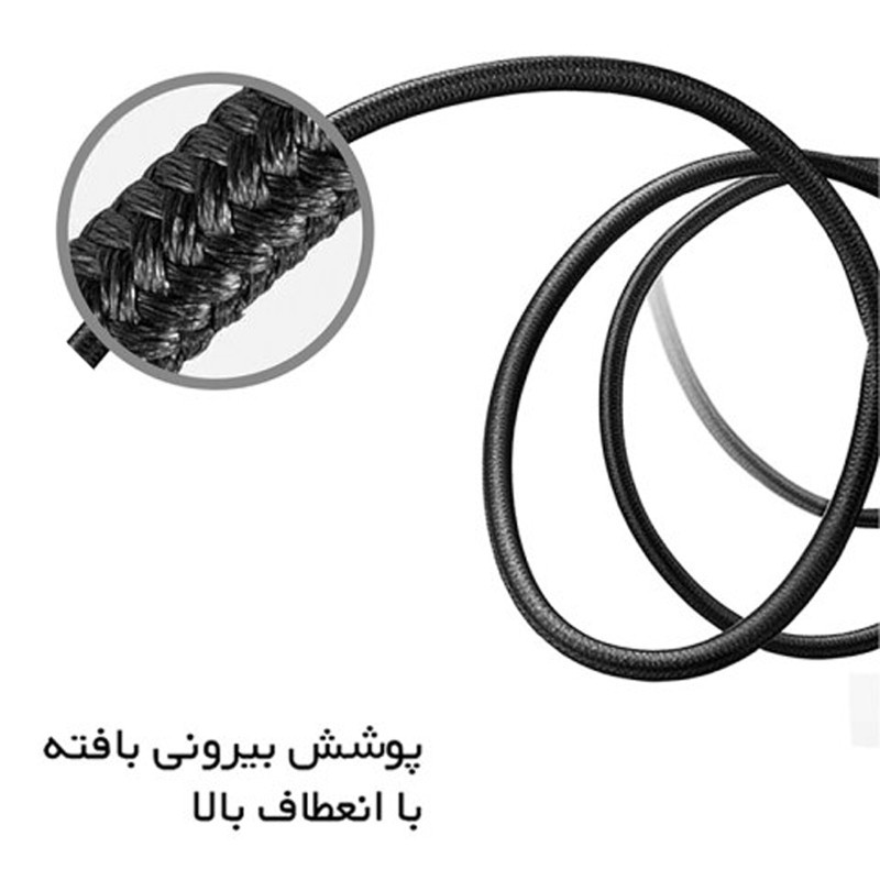 کابل تبدیل USB به USB-C بیاند مدل BUC-301 FAST CHARGE طول 1 متر
