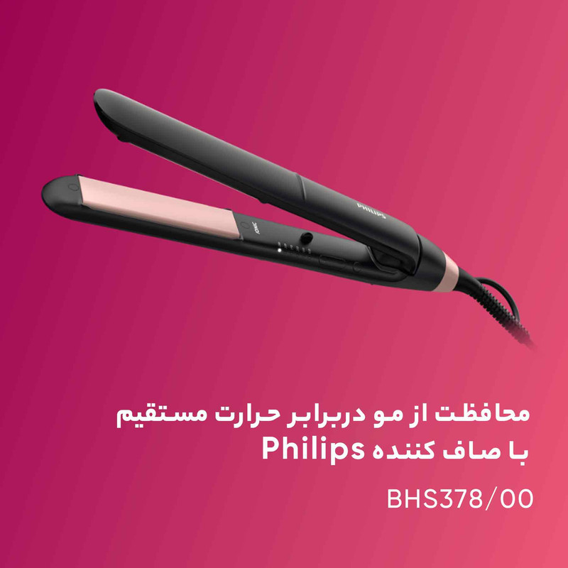 اتو مو فیلیپس مدل BHS37800