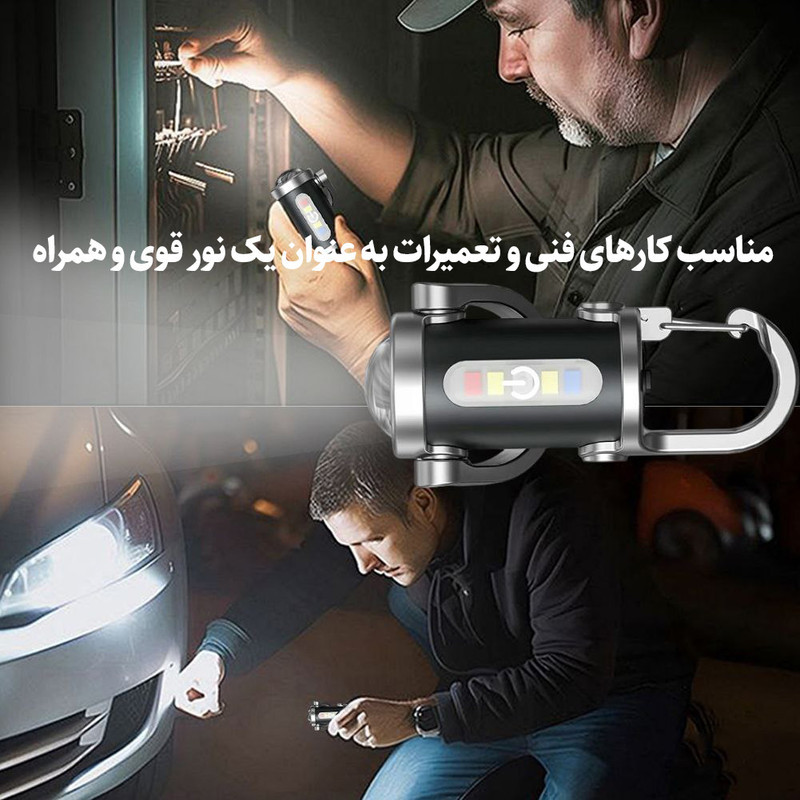 چراغ قوه دستی مدل XPRO با نور چند رنگ