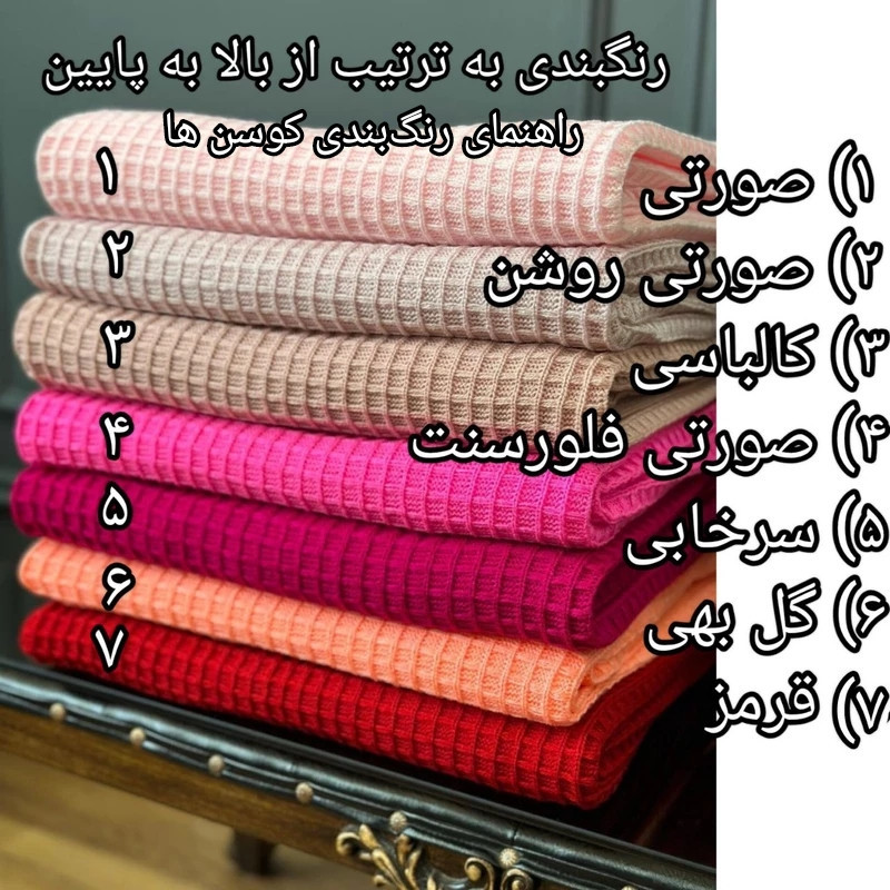 کاور کوسن طرح پیکه
