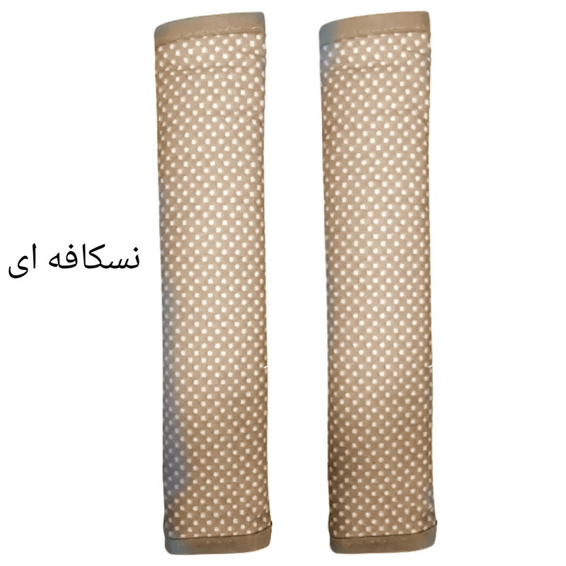 دستگیره یخچال مدل خالدار ریز بسته 2 عددی