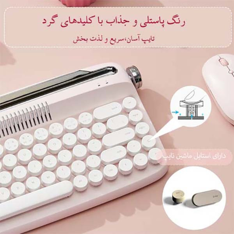 کیبورد بلوتوثی اکتو مدل B307