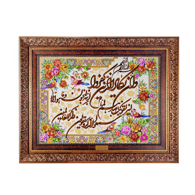 تابلو فرش ماشینی نقش نگار رضوی طرح وان یکاد کد 376C