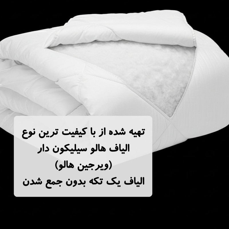لحاف دونفره مانیکاهوم مدل SIMPLE PLUS سایز 200*220 سانتی متر