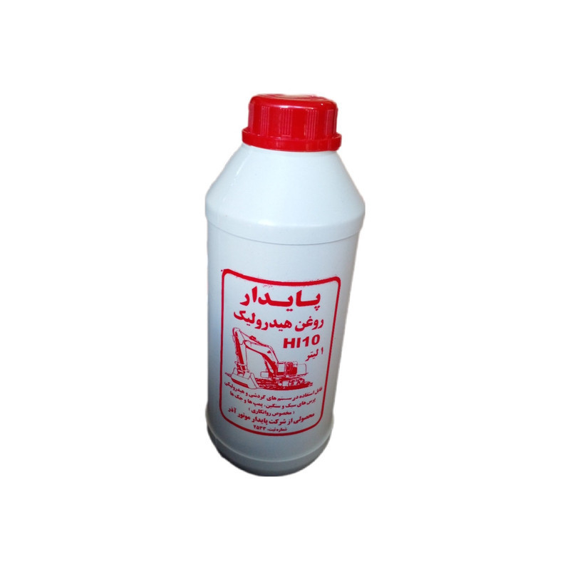 روغن هیدرولیک پایدار مدل Hl10 حجم یک لیتر بسته 4 عددی