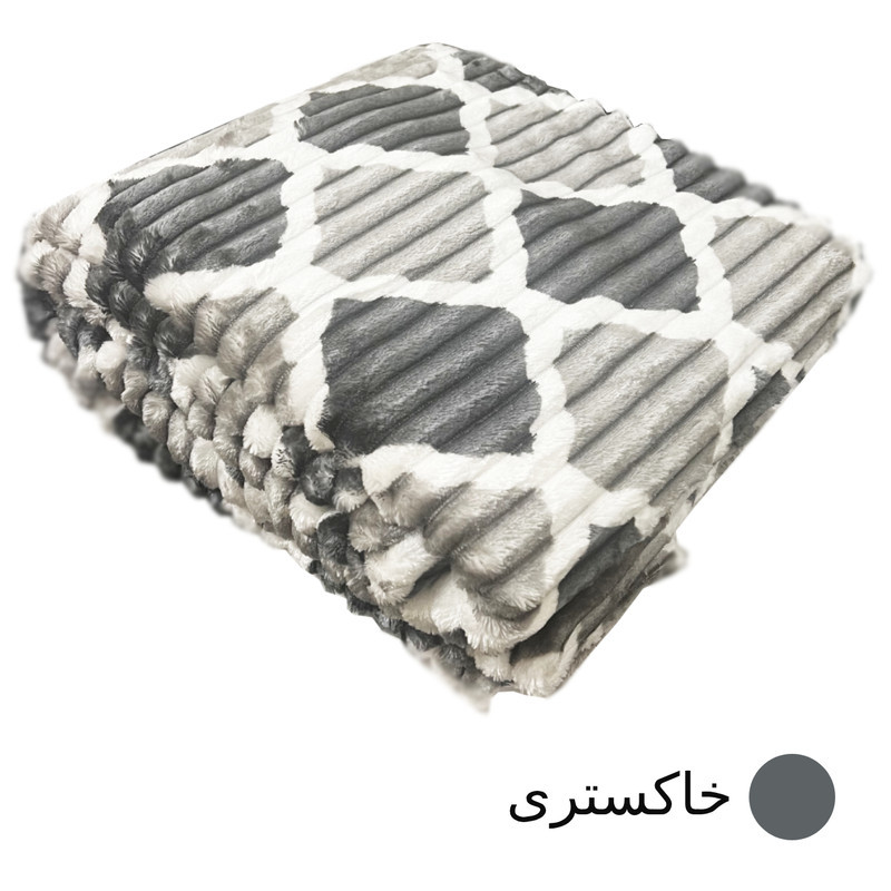 پتو مسافرتی مدل پلیسه لوزی یک نفره سایز 160*220 سانتی متر