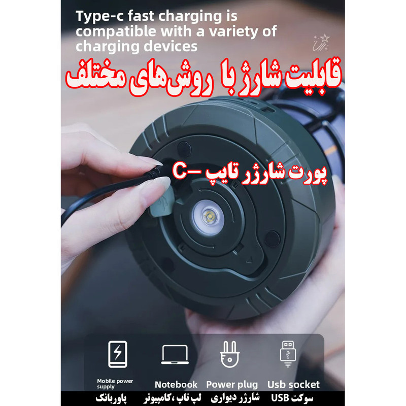 چراغ روشنایی مدل ریسه دار
