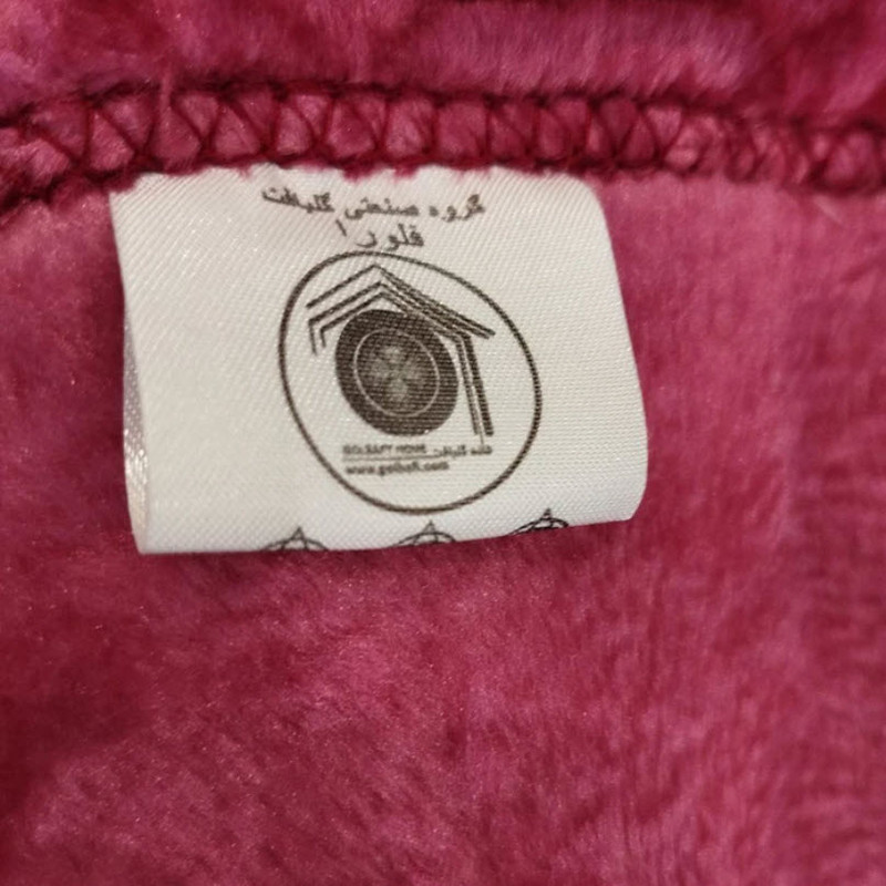 پتو مسافرتی 2 نفر گلبافت مدل فلور طرح سنگی سایز 170x210 سانتی‌متر