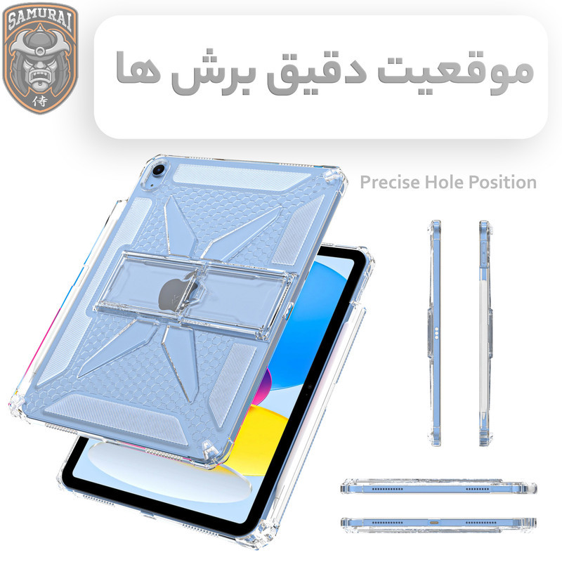کاور سامورایی مدل X-Stand مناسب برای تبلت اپل iPad 2025 11 inch  2022 10.9 inch