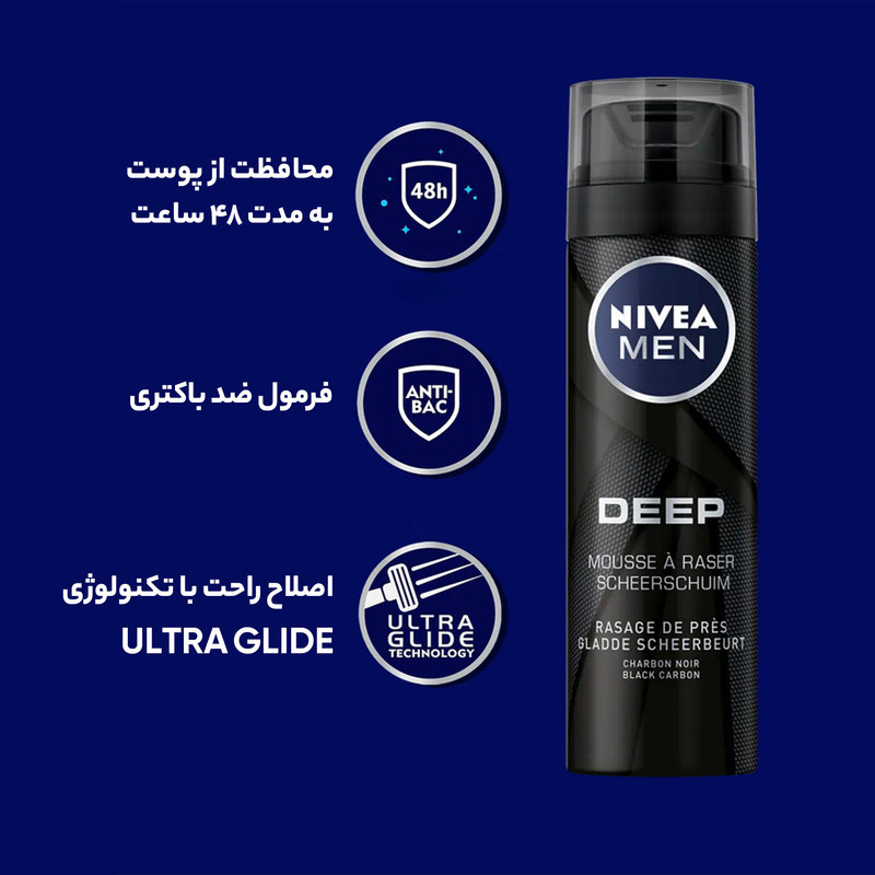 فوم اصلاح نیوآ مدل Deep Mousse حجم 200 میلی لیتر