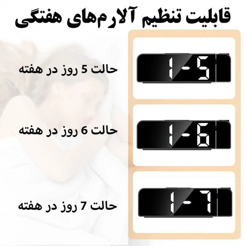 ساعت رومیزی دیجیتال مدل پروژکتوردار کد GH8013