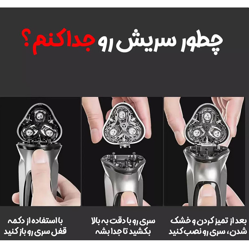 ماشین اصلاح موی صورت شارژی ان شن مدل Blackstone CN 2024