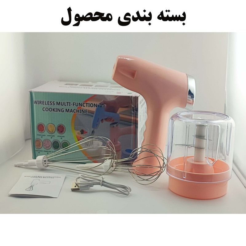 خردکن 250 میلی لیتری مدل DM-518 2IN1