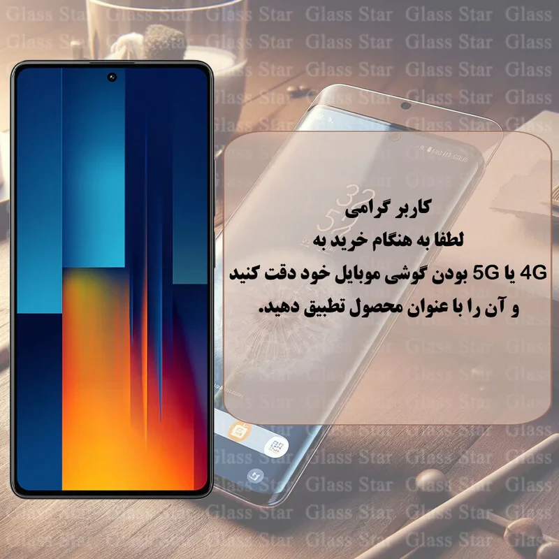 محافظ صفحه نمایش گلس استار مدل TABG20 مناسب برای تبلت سامسونگ Galaxy Tab A9  Galaxy Tab A11