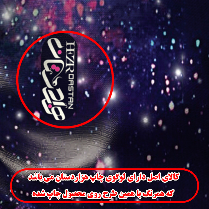 اسکارف ورزشی هزاردستان مدل das42