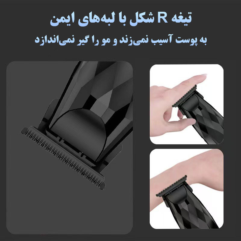 ماشین اصلاح موی سر و صورت شارژی مارسکی مدل MS-5066