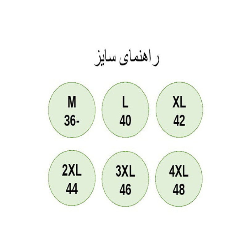 تی شرت آستین بلند ورزشی زنانه مدل 276