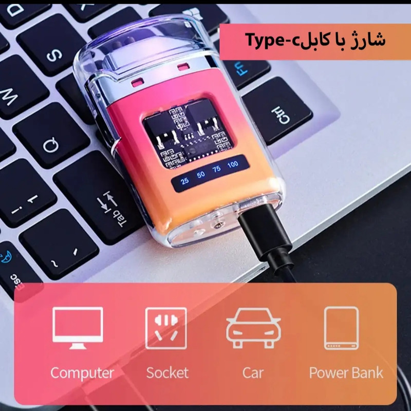 فندک الکتریکی مدل پلاسما شارژی کد 0011