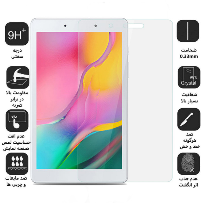 محافظ صفحه نمایش مدل GLASS TEMPERED مناسب برای تبلت سامسونگ Tab A 8.0 2019 SM-T295