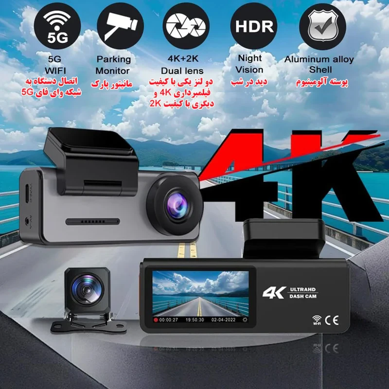دوربین ثبت وقایع خودرو مدل D974K